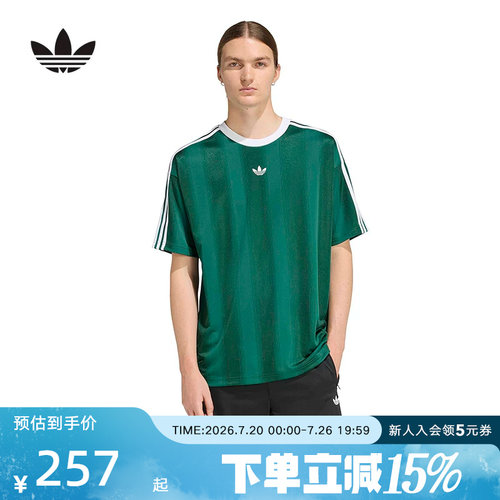 adidas阿迪达斯三叶草半袖夏男款休闲运动宽松短袖圆领T恤 KD5834