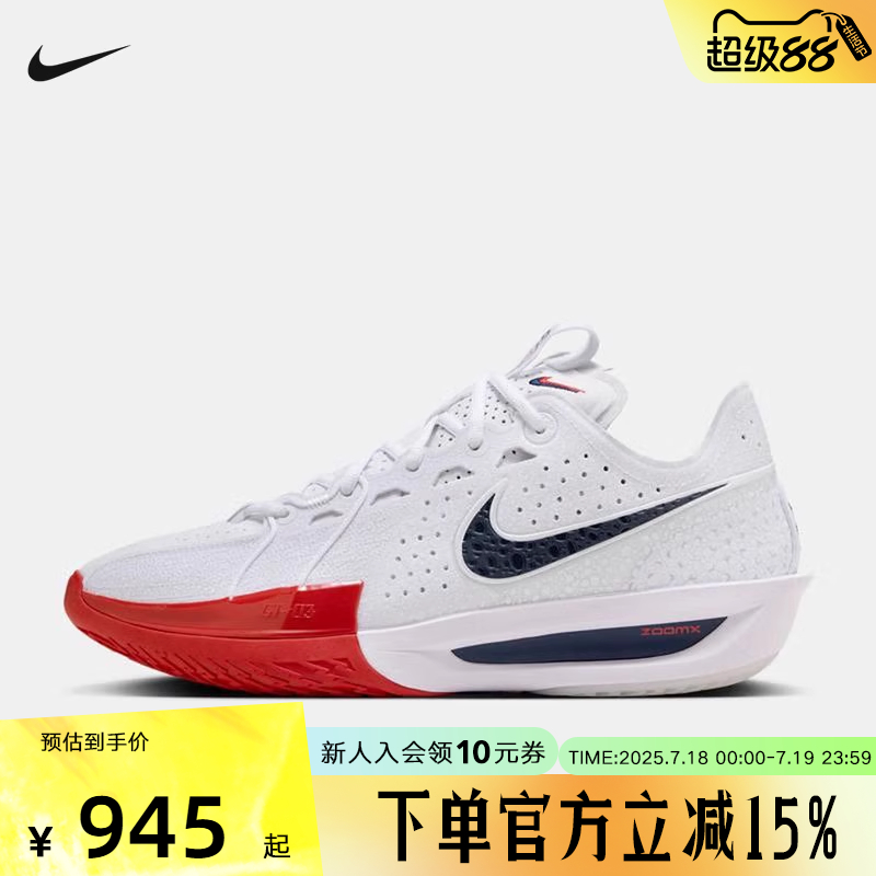 休闲鞋