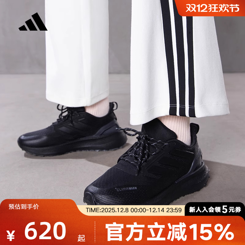 adidas阿迪达斯秋冬新款男女运动鞋超轻缓震体测跑步鞋黑色JI0303