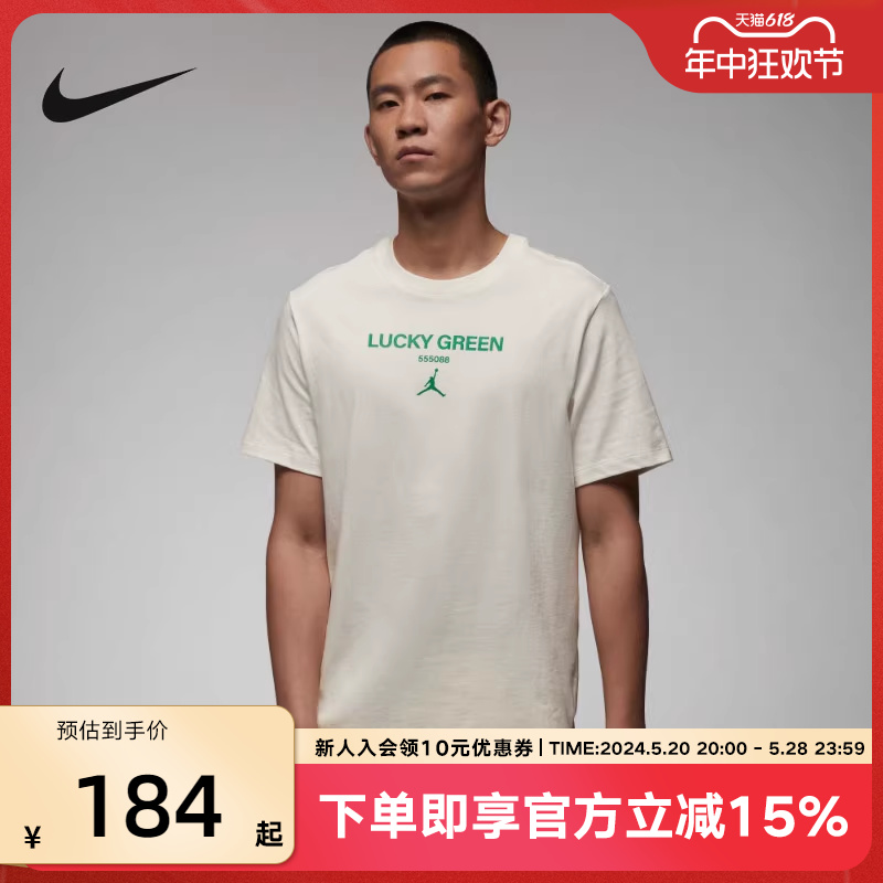 Nike短袖圆领宽松T恤男