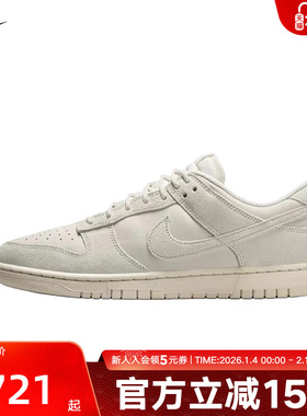Nike耐克男鞋运动鞋DUNK翻毛皮灰色复古低帮休闲板鞋IB6651-003