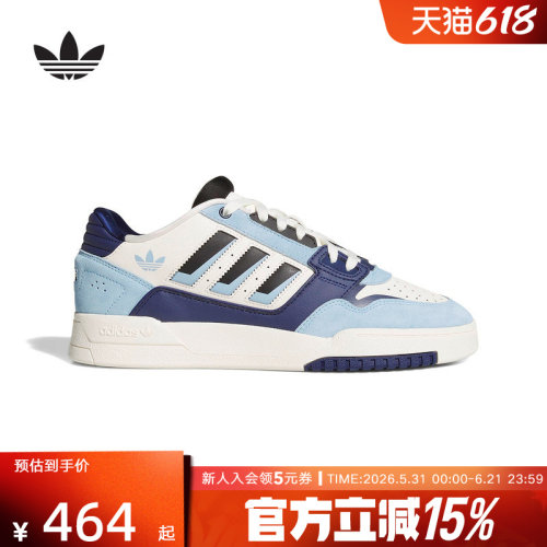 阿迪达斯三叶草2026春中性DROP STEP复古篮球风板鞋运动鞋 KJ1109