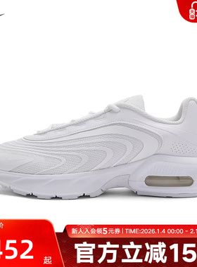 Nike耐克男鞋AIR MAX老爹鞋运动休闲鞋气垫复古跑步鞋IO4510-100