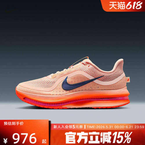 耐克男鞋飞马NIKE PEGASUS PREMIUM透气轻弹复古跑步鞋II6308-600