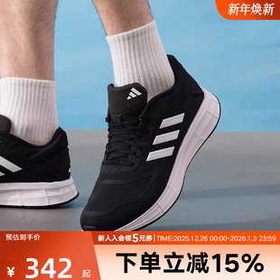 KJ4020 10男子透气缓震运动鞋 adidas阿迪达斯跑步鞋 2025夏DURAMO