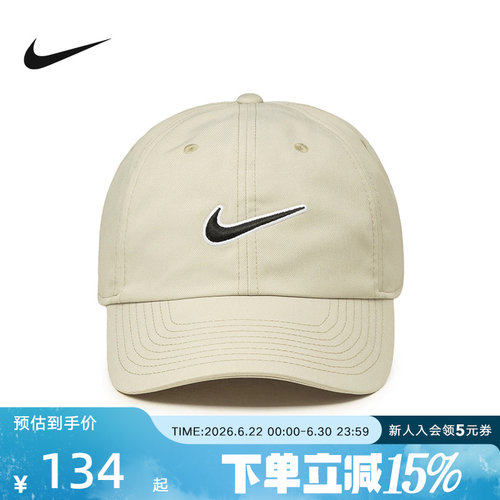 NIKE耐克棒球帽男女同款棒球帽