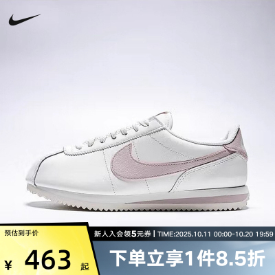 Nike耐克女鞋CORTEZ复古跑步鞋低帮休闲百搭轻便运动鞋DN1791-116