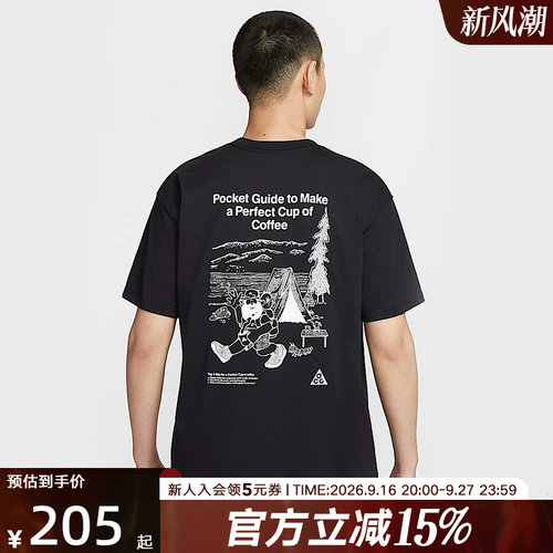 运动T恤
