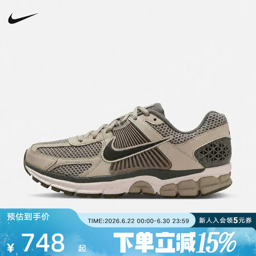 NIKE耐克男鞋Zoom Vomero5低帮复古老爹鞋运动鞋跑步鞋FB9149-201
