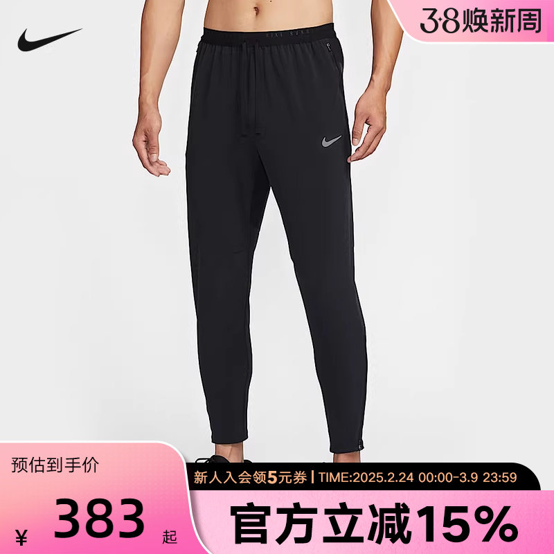Nike耐克男裤春季DRI-FIT速干运动休闲训练梭织长裤 HV4545-010