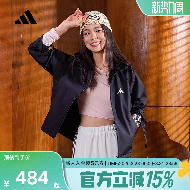 adidas阿迪达斯拒水保暖运动休闲外套连帽拉链女梭织夹克 KC