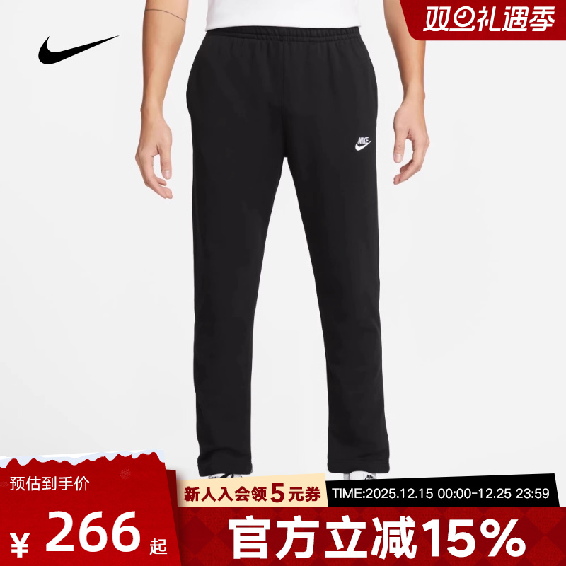 运动裤耐克保暖直筒男裤