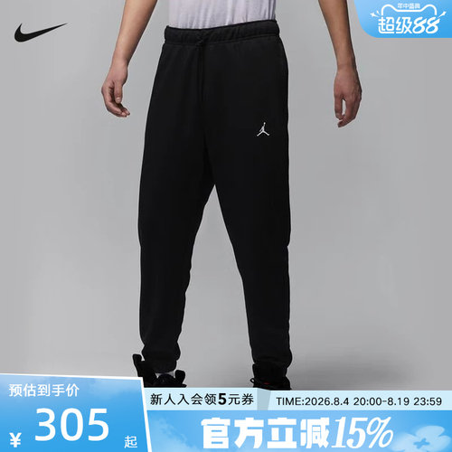 运动长裤