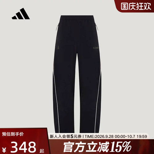 adidas阿迪达斯2026秋男Tiro足球风休闲运动裤针织长裤 KX2840