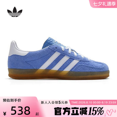 adidas三叶草女Gazelle德训鞋