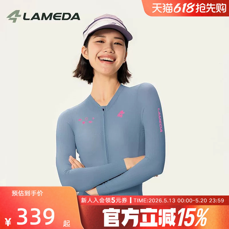 兰帕达2026新款漫游骑行服女防晒长袖上衣春夏季透气公路车自行车