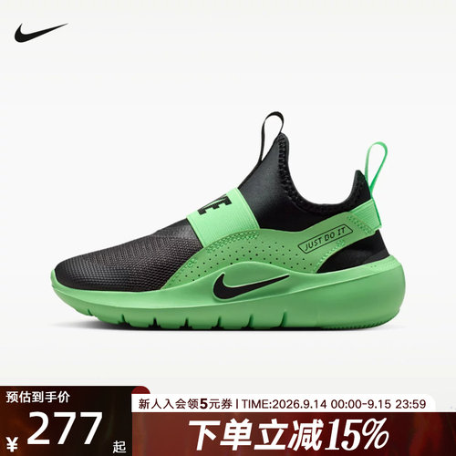 NIKE耐克男女童鞋FLEX RUNNER 4 运动休闲鞋轻便跑步鞋IF2894-010