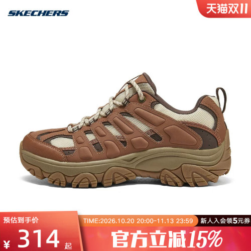 Skechers斯凯奇女醒山减震越野户外徒步登山休闲鞋 180185C/RUST