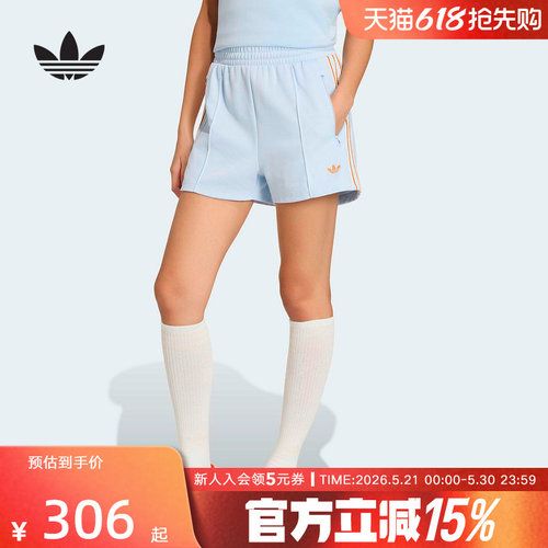 adidas阿迪达斯三叶草2026夏女复古三条纹亲肤休闲运动短裤KY3166