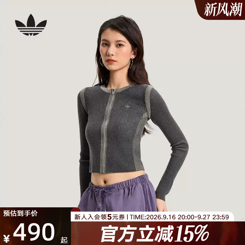 adidas阿迪达斯三叶草短款紧身毛衣夹克外套2026春女针织衫KR5037