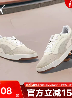 PUMA彪马夏季男鞋C-SKATE滑板运动缓震复古经典休闲板鞋403145-05