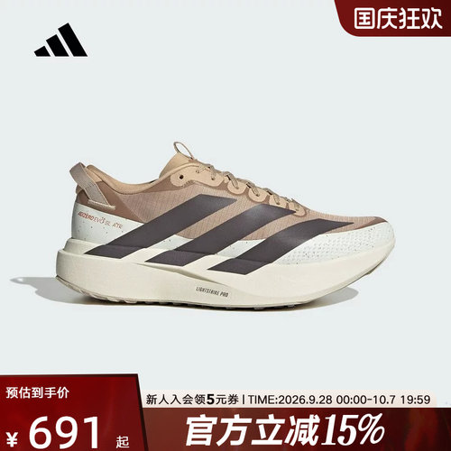 【大码】adidas阿迪达斯男鞋ADIZERO EVO马拉松运动跑步鞋 KK2690
