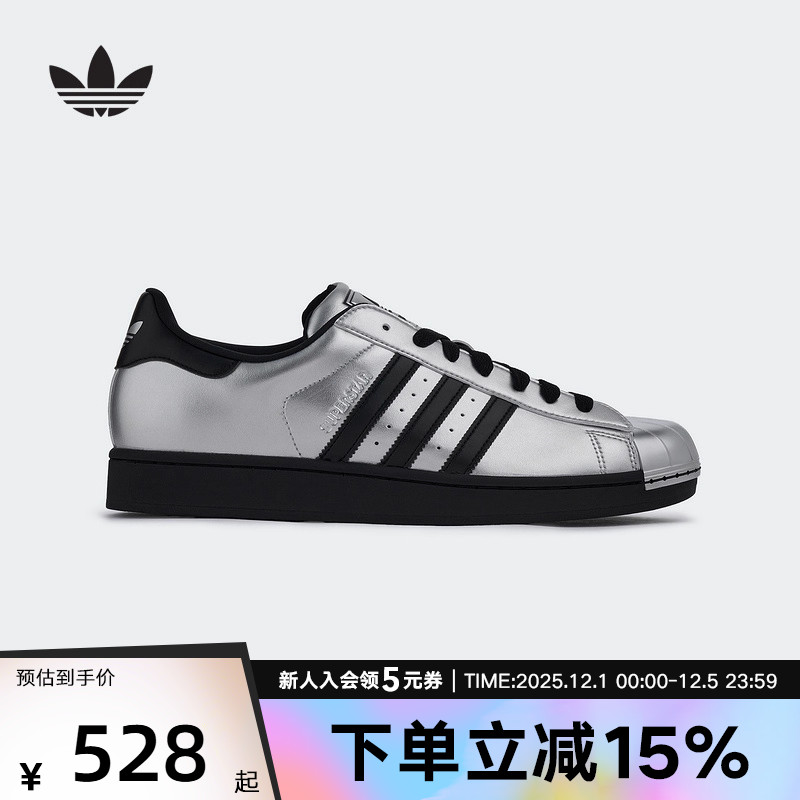 adidas阿迪达斯三叶草金属银贝壳头superstar二代男女板鞋KI9988