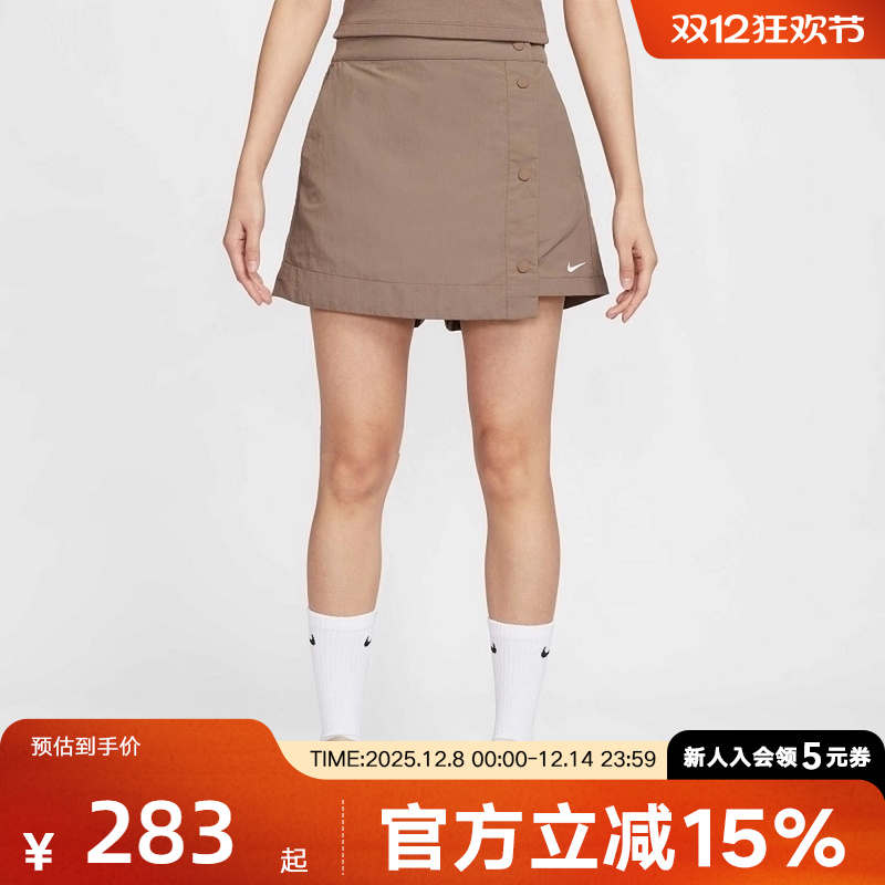 NIKE耐克梭织短裤女25秋新款运动休闲刺绣小标排扣裙裤HM6980-214