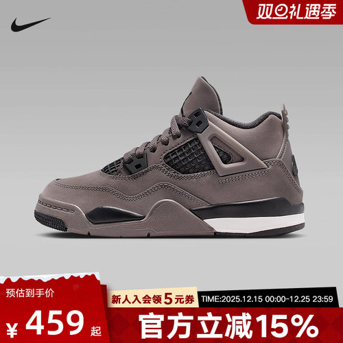 耐克童鞋Air Jordan 4 AJ4 中帮运动板鞋复古篮球鞋IB4388-200
