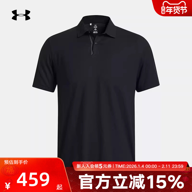 UA安德玛polo衫男士春季新款纯色休闲运动翻领t恤上衣1385128-001,运动服/休闲服装,运动T恤,淘宝优惠券,粉丝福利购,淘宝优惠卷
