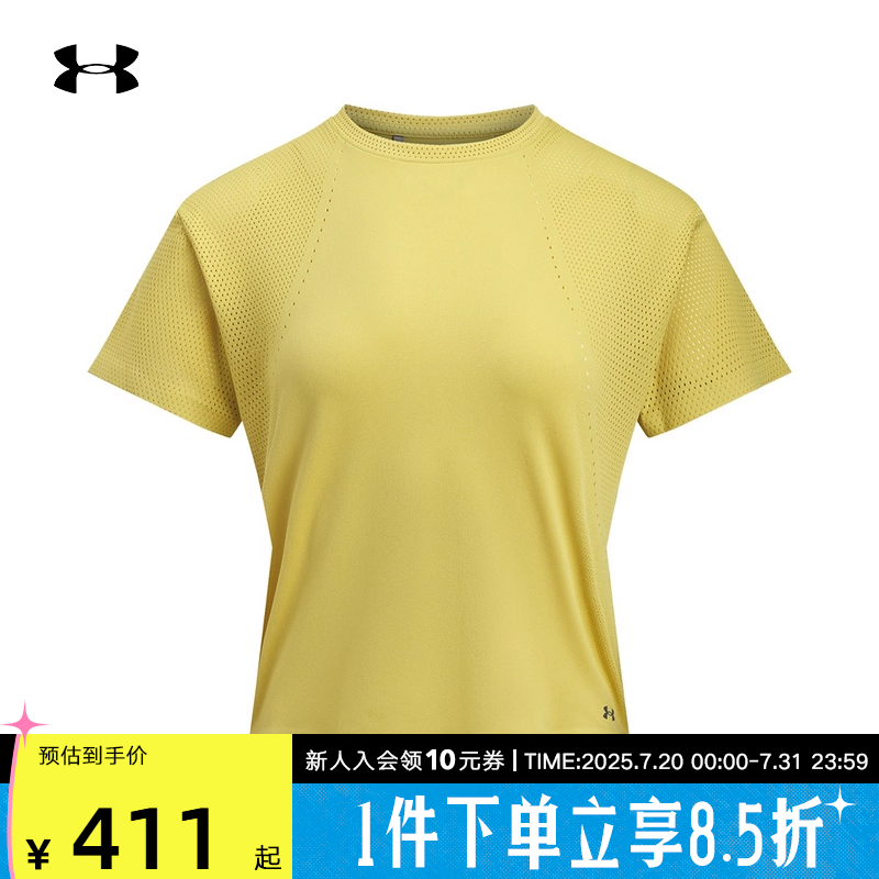 UA安德玛秋冬女子Halo Vent训练运动休闲透气短袖T恤6004017-729