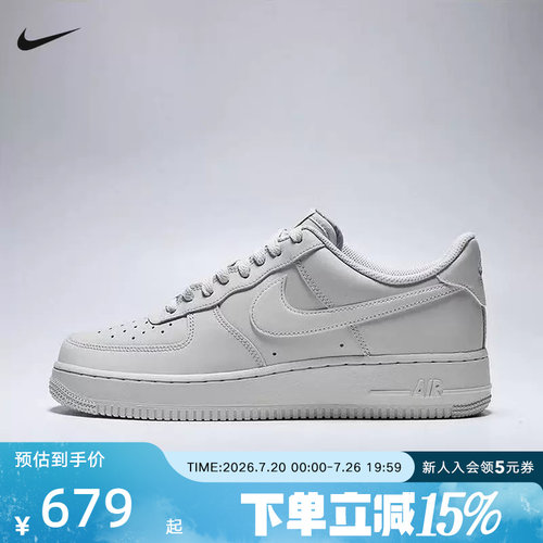 耐克男鞋运动鞋AIR FORCE 1 灰色空军一号休闲鞋板鞋 IH1698-003
