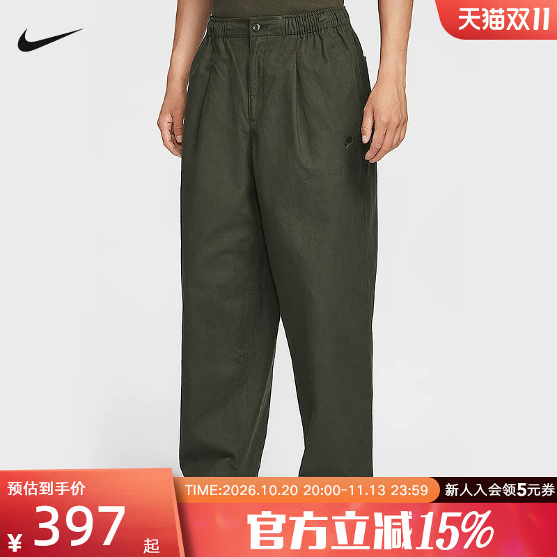 Nike耐克Club男裤厚实棉质灯笼裤宽松针织休闲运动长裤HV1424-355