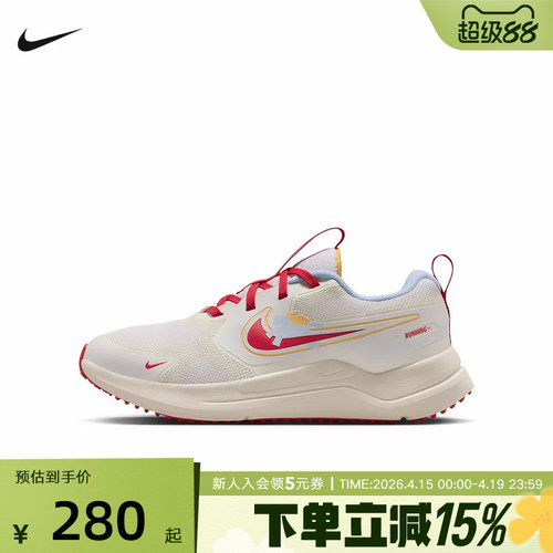 耐克儿童运动鞋26马年新年款COSMIC RUNNER缓震跑步鞋IQ1140-161