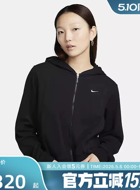 Nike耐克夹克外套女装春新款宽松休闲运动黑色连帽卫衣FN2420-010