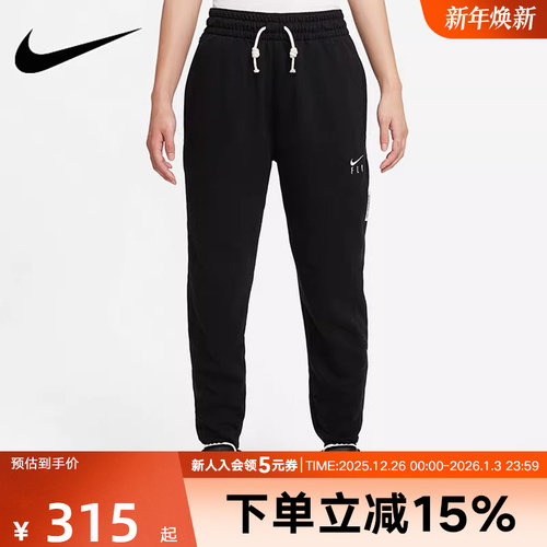 裤子耐克2023跑步DA6466-010