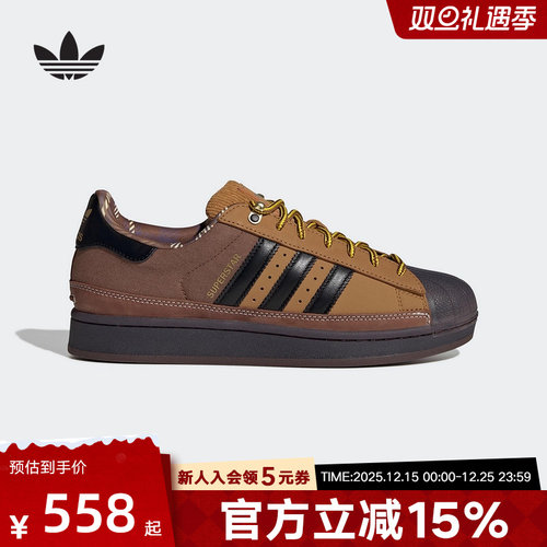 adidas阿迪达斯三叶草王安宇同款SUPERSTAR贝壳头运动板鞋JR6990