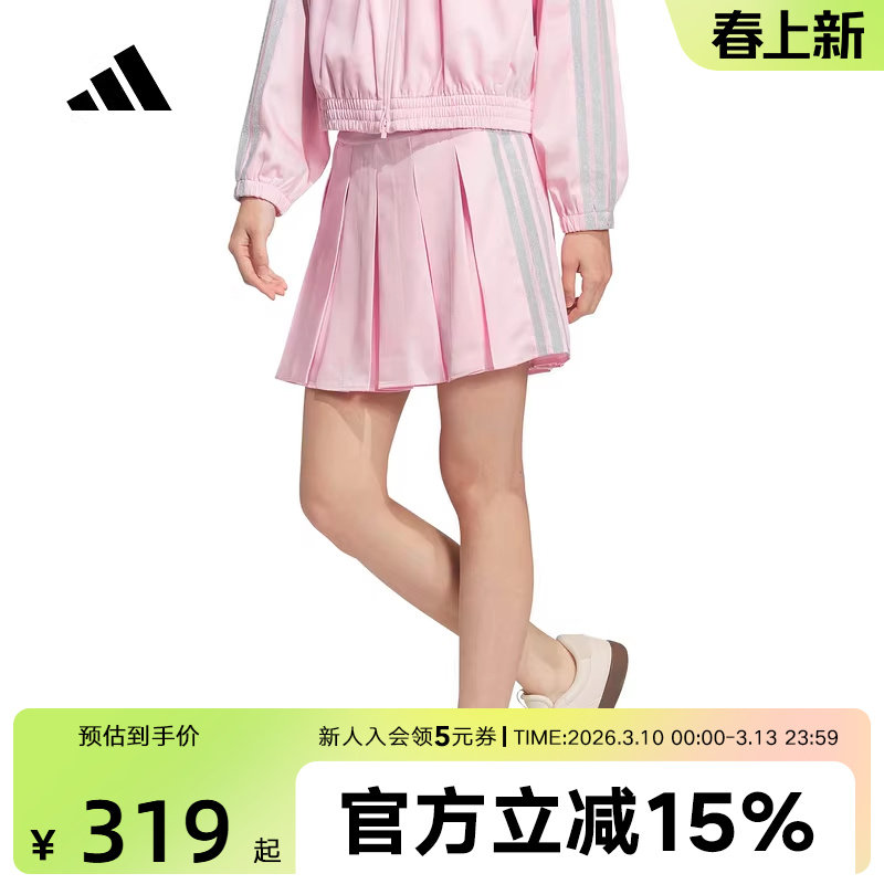 adidas阿迪达斯三条纹舞动系列裙裤2026春女Dance短裙子 KR7604