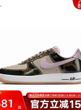 耐克男鞋Air Force 1 AF1空军一号运动休闲低帮板鞋HQ1967-200