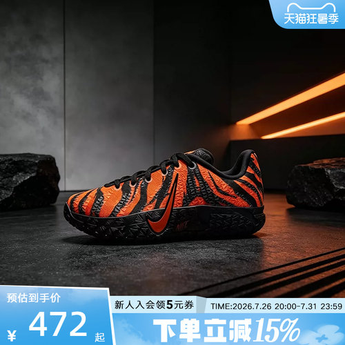 NIKE耐克童鞋新款Ja 3莫蓝特3代缓震实战篮球鞋运动鞋 IV2622-800