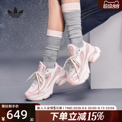 adidas阿迪达斯三叶草女OZVENUZ浮蝶鞋经典复古厚底运动鞋KI0556