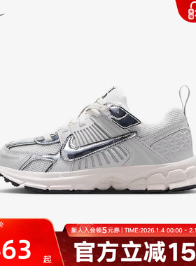 耐克男女童鞋VOMERO 5 迈柔透气网眼运动鞋复古跑步鞋IM9465-001