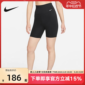 Nike耐克紧身裤DRI-FIT ONE 女子高腰运动裤骑行短裤DV9023-010