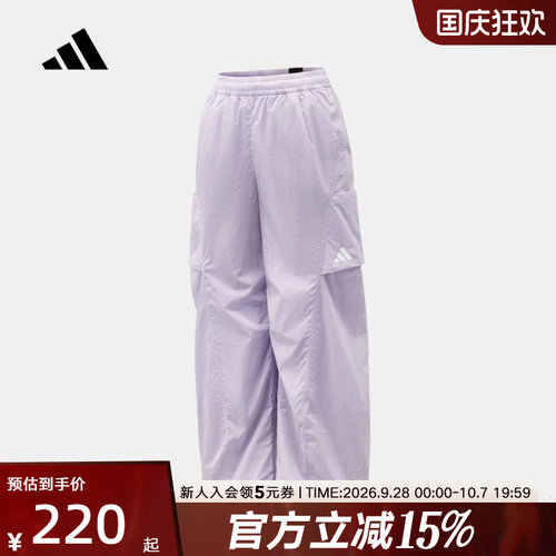 adidas阿迪达斯长裤女秋大童运动休闲紫JG WV PANTS工装裤 KY1457