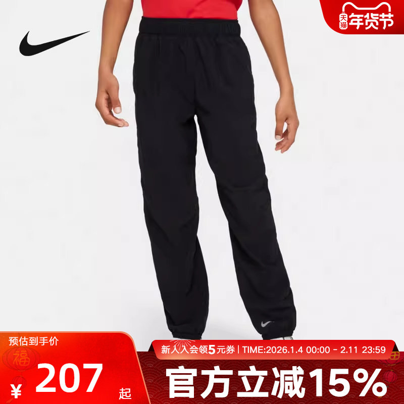 Nike耐克男大童裤子春季Dri-FIT训练舒爽运动长裤FN8371-010,运动服/休闲服装,运动长裤,淘宝优惠券,粉丝福利购,淘宝优惠卷