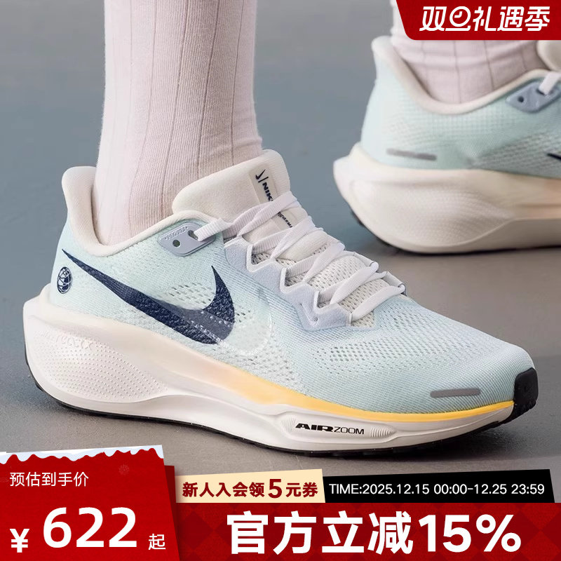 耐克女鞋AIRPEGASUS41休闲鞋