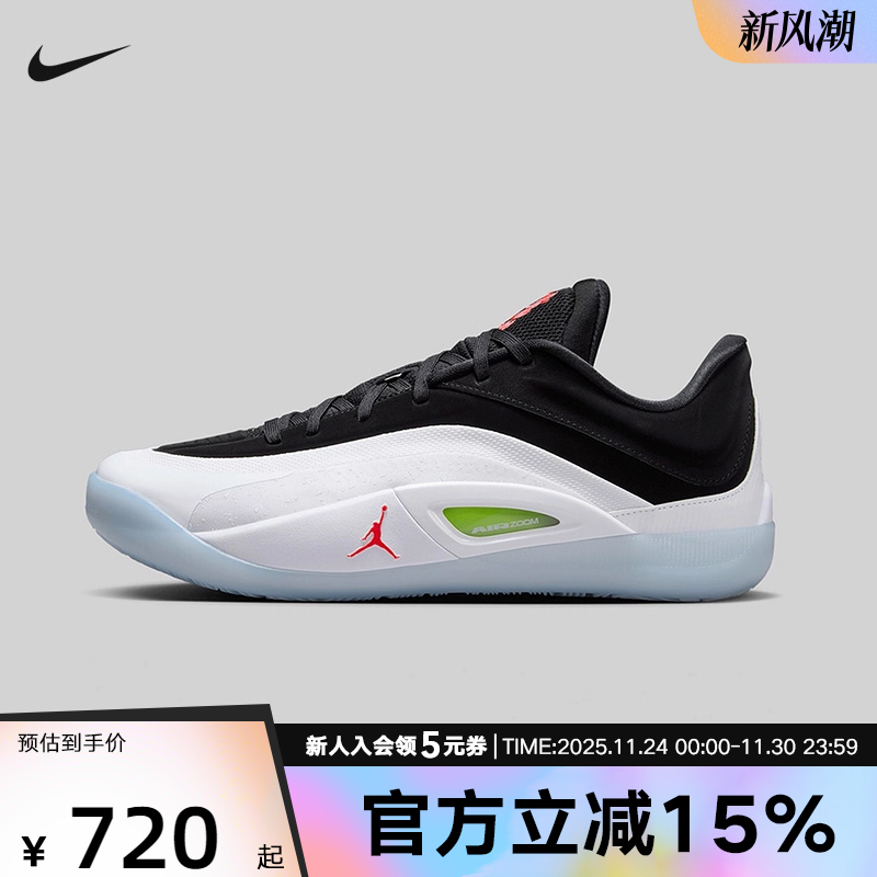 Jordan耐克ZION 4锡安4男子实战篮球鞋冬季新款运动鞋FD0591-100