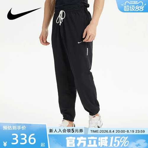 nike耐克长裤男裤2021篮球训练