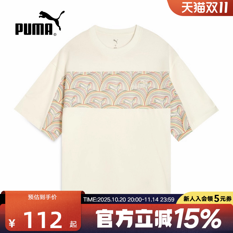 PUMA彪马夏季新款男装休闲运动宽松透气舒适圆领短袖T恤690223-65