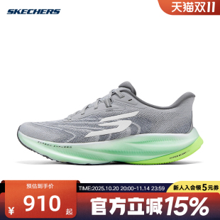 246200 缓震透气运动跑步鞋 GYLM 轻便舒适休闲鞋 斯凯奇2025夏男鞋